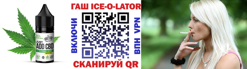 Cannafood конопля  Купить закладки  Когалым 