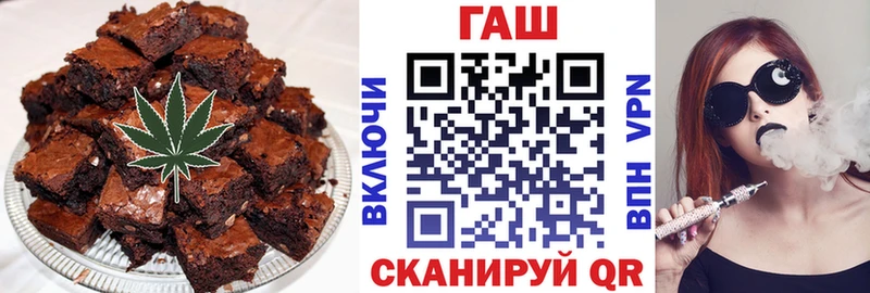 Печенье с ТГК марихуана Когалым