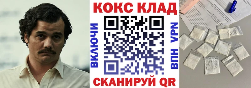 Cocaine VHQ  Купить  Когалым 