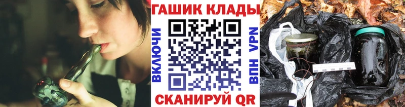 Купить где  Когалым  ГАШ 40% ТГК 