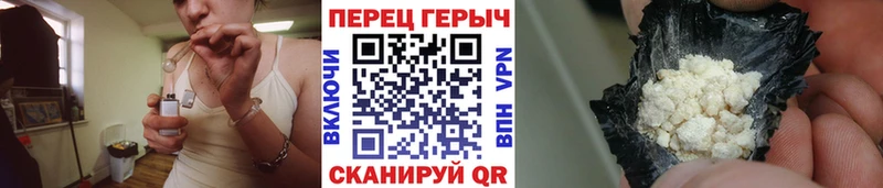ГЕРОИН герыч  Купить  Когалым 