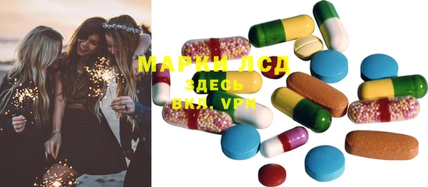 MDMA Каменногорск
