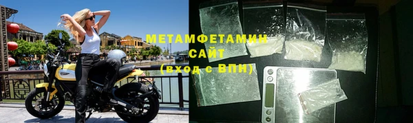 MDMA Каменногорск