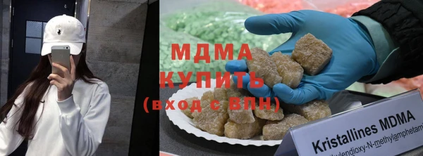 марихуана Каменка