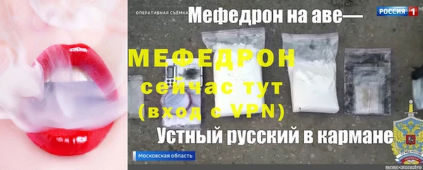 MDMA Каменногорск