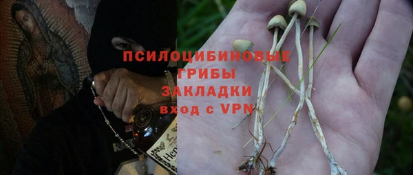мефедрон Каменск-Шахтинский