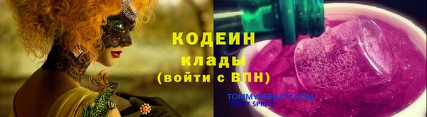 MDMA Каменногорск