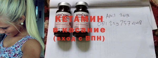 MDMA Каменногорск