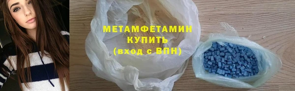 MDMA Каменногорск