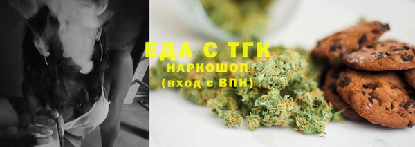 мефедрон Каменск-Шахтинский