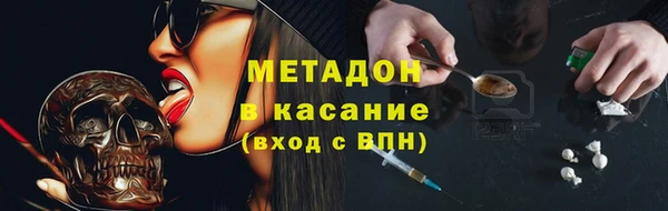 MDMA Каменногорск