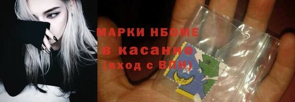 мефедрон Каменск-Шахтинский