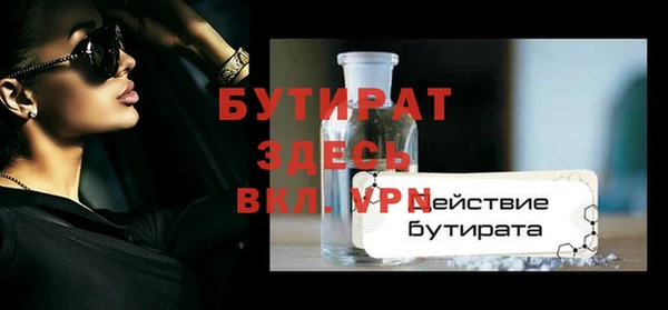 мефедрон Каменск-Шахтинский