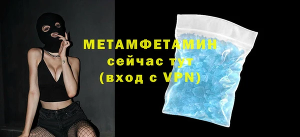 марихуана Каменка