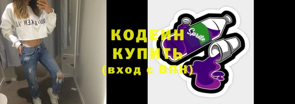 марихуана Каменка