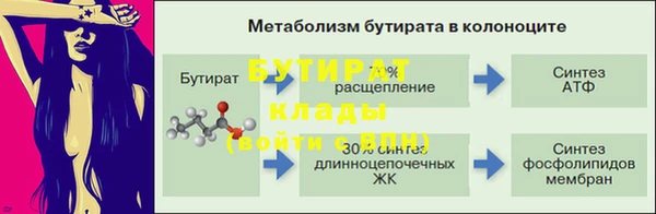 мефедрон Каменск-Шахтинский