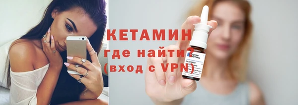 MDMA Каменногорск