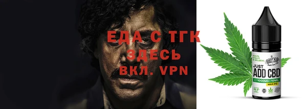 MDMA Каменногорск
