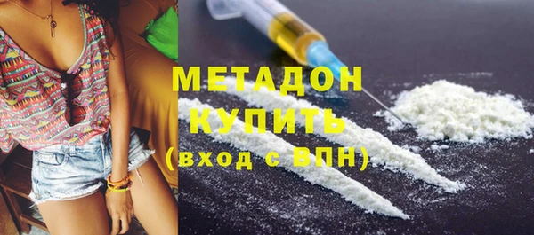 мефедрон Каменск-Шахтинский