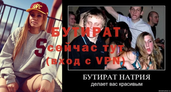 мефедрон Каменск-Шахтинский