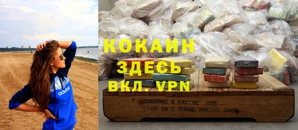 MDMA Каменногорск