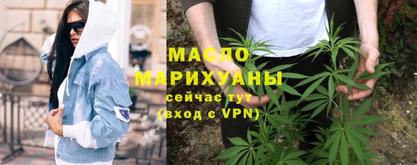 мефедрон Каменск-Шахтинский