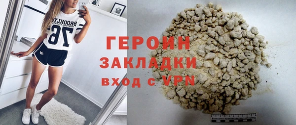 марихуана Каменка