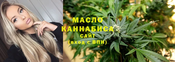 мефедрон Каменск-Шахтинский