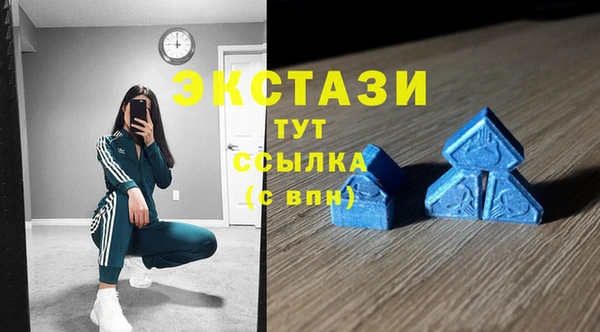 мефедрон Каменск-Шахтинский