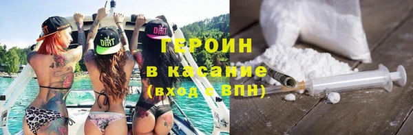 марихуана Каменка