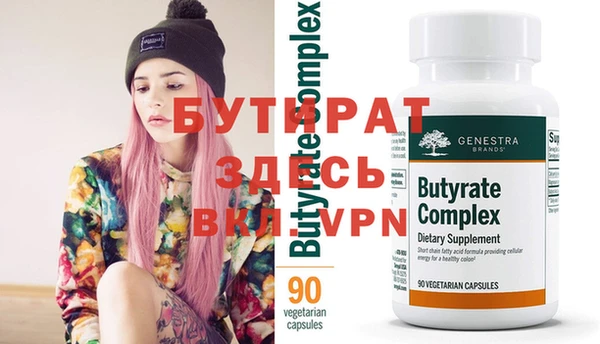 марихуана Каменка