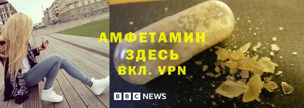 MDMA Каменногорск