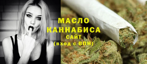 марихуана Каменка