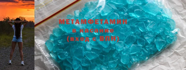 MDMA Каменногорск