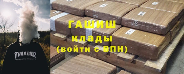 MDMA Каменногорск