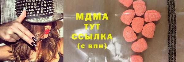 марихуана Каменка