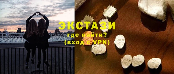 мефедрон Каменск-Шахтинский