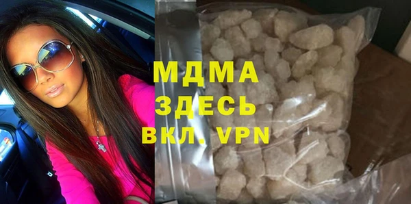 мефедрон Каменск-Шахтинский