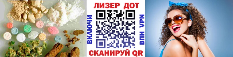 ЛСД экстази ecstasy  Купить закладки  Когалым 