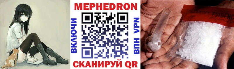 МЯУ-МЯУ мука  Купить где  Когалым 
