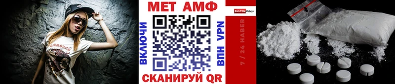 Купить закладки  Когалым  Метамфетамин кристалл 