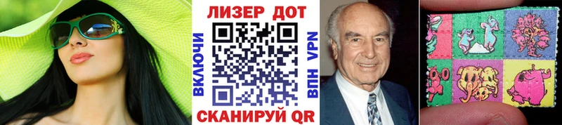 Купить где  Когалым  Марки NBOMe 1,8мг 