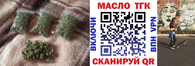 Купить закладки  Когалым  ТГК гашишное масло 