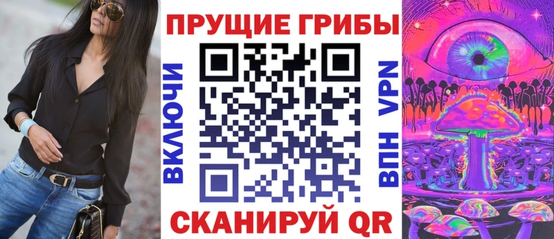Купить  Когалым  Псилоцибиновые грибы GOLDEN TEACHER 